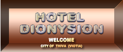 HOTEL DIONYSION -  Best Hotel in Thiva