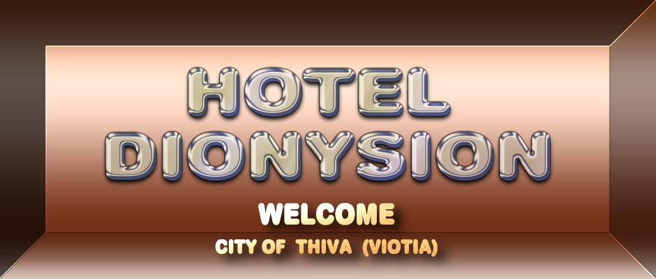 HOTEL DIONYSION -  Best Hotel in Thiva