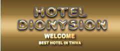 HOTEL DIONYSION - Best Hotel in Thiva