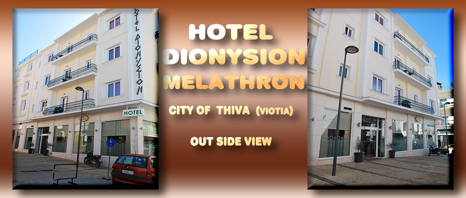 HOTEL DIONYSION - Outside view